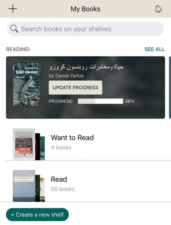 تجربتي مع Goodreads88931080977830640