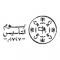 نبذة عن يوم التأسيس