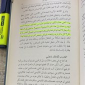 ارض جديدة