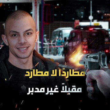 يا عُديّ، يا قاهر العِدا