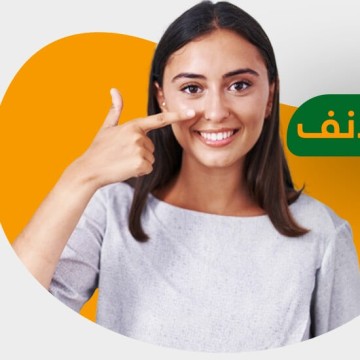 اسعار عملية تجميل الانف في مصر