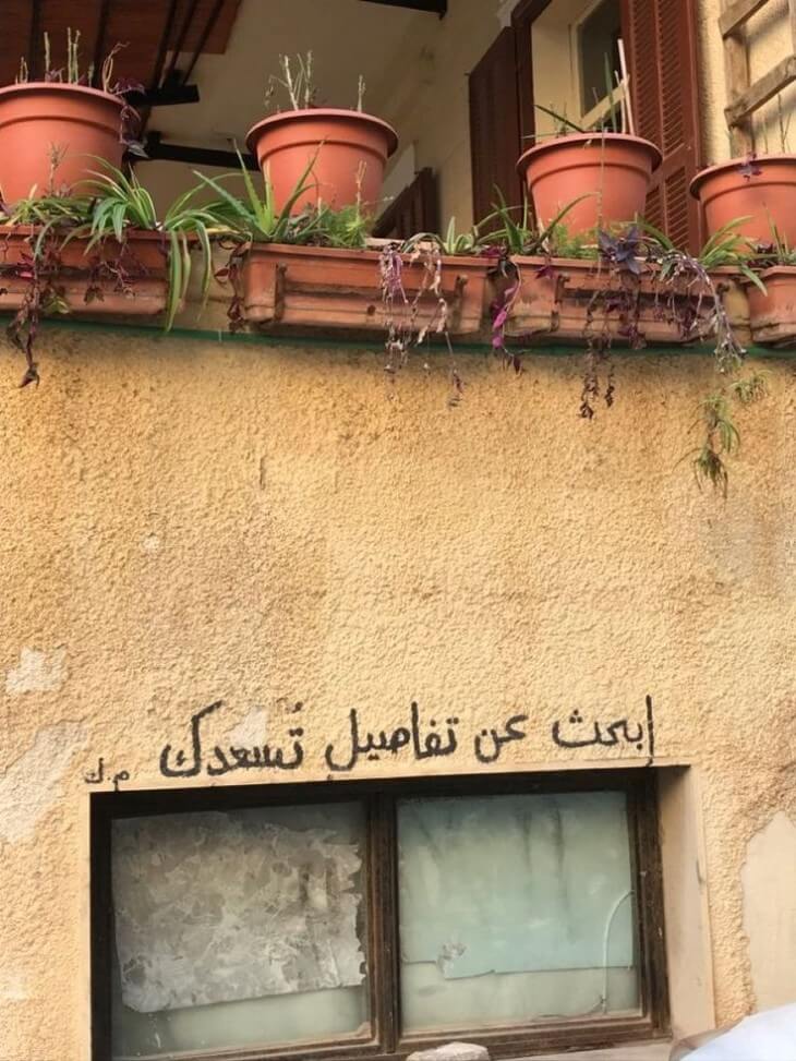 اشياء بسيطة لكنها تسعدنا?☕.9154781822057778