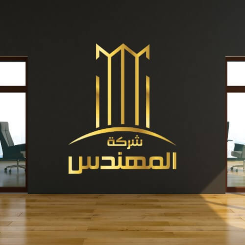 أفضل شركة ديكور وتشطيبات في مصر: المهندس للتشطيبات