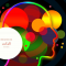 خطوات تطوير الذات ج3 ( معوِّقات الإنجاز )