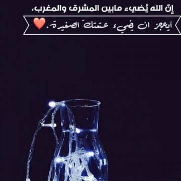 أول الشجرة بذرة وآخرها ثمرة.