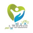 شفائي